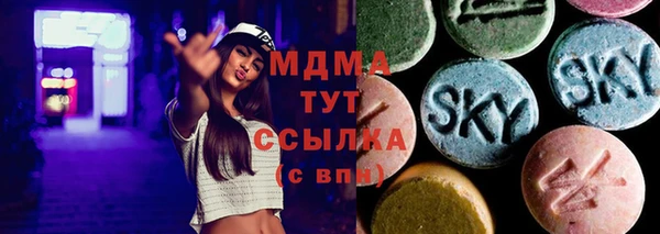 MDMA Premium VHQ Богородск