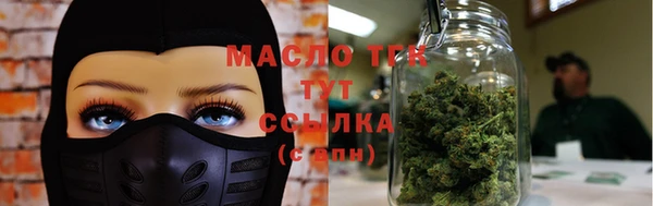 MDMA Premium VHQ Богородск