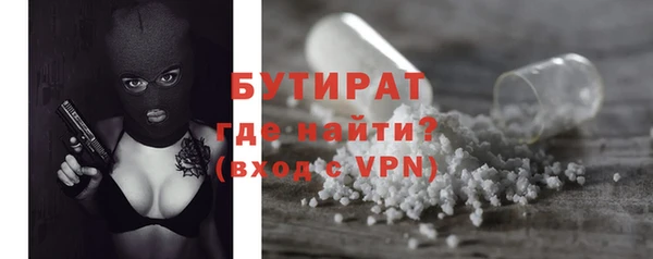 MDMA Premium VHQ Богородск