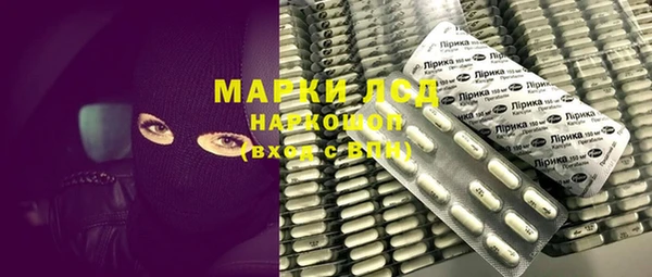 MDMA Premium VHQ Богородск