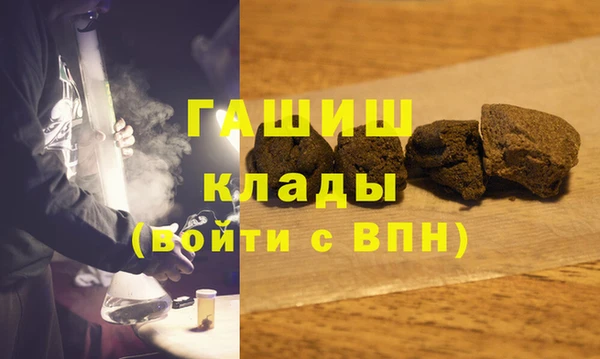 MDMA Premium VHQ Богородск