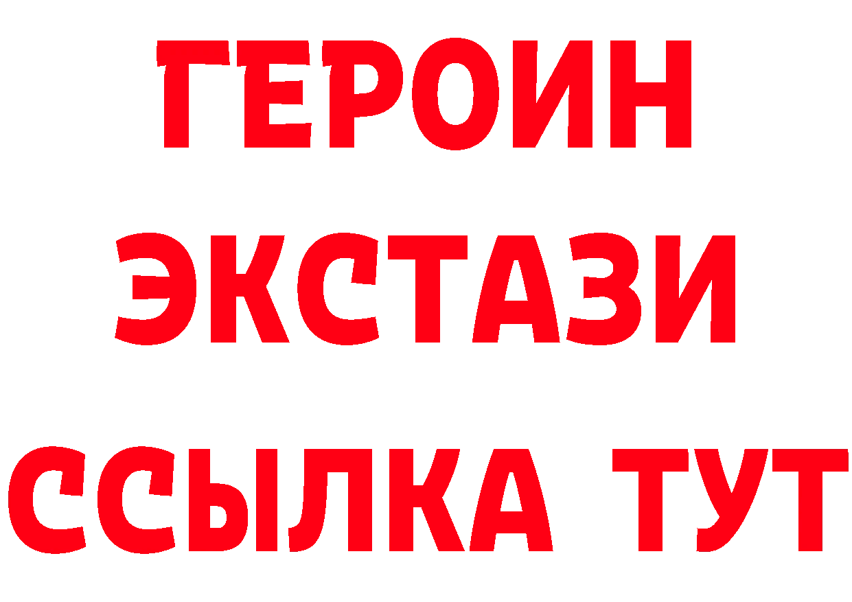 Бутират Butirat зеркало дарк нет mega Туапсе